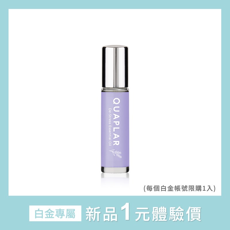【限定】新品體驗