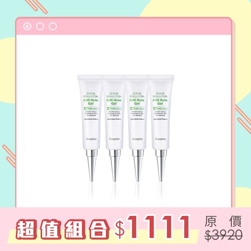 益生菌+日夜綜合膠原蛋白組