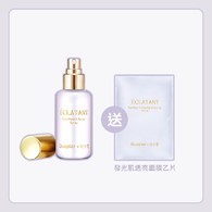 發光肌健康水噴霧 100ml