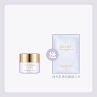 發光肌極發光霜 50g