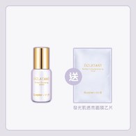 發光肌循環乳 50ml