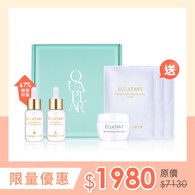 放大版發光肌日夜精華禮盒(送透亮凍膜+透亮面膜x3片)