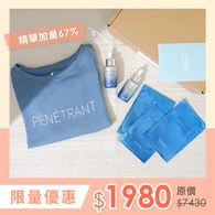 放大保濕日夜精華+聯名上衣禮盒(送保濕面膜x3)
