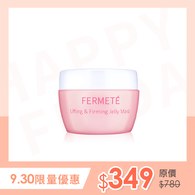 新美肌彈潤凍膜