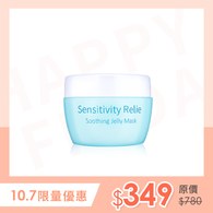 安定美顏舒敏凍膜