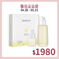 神經醯胺修護極萃+舒敏晶露+緩緩舒撫面膜(盒)