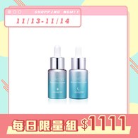 黑煥白美白日+夜精華