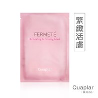 (單片)新美肌緊緻面膜