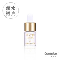 (旅行瓶)發光肌晚安精華