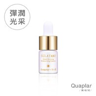(旅行瓶)發光肌早安精華