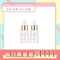 發光肌早安精華x2