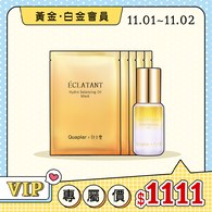 VIP-健康油水組