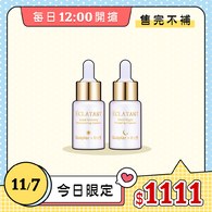 雙11-發光肌日夜組
